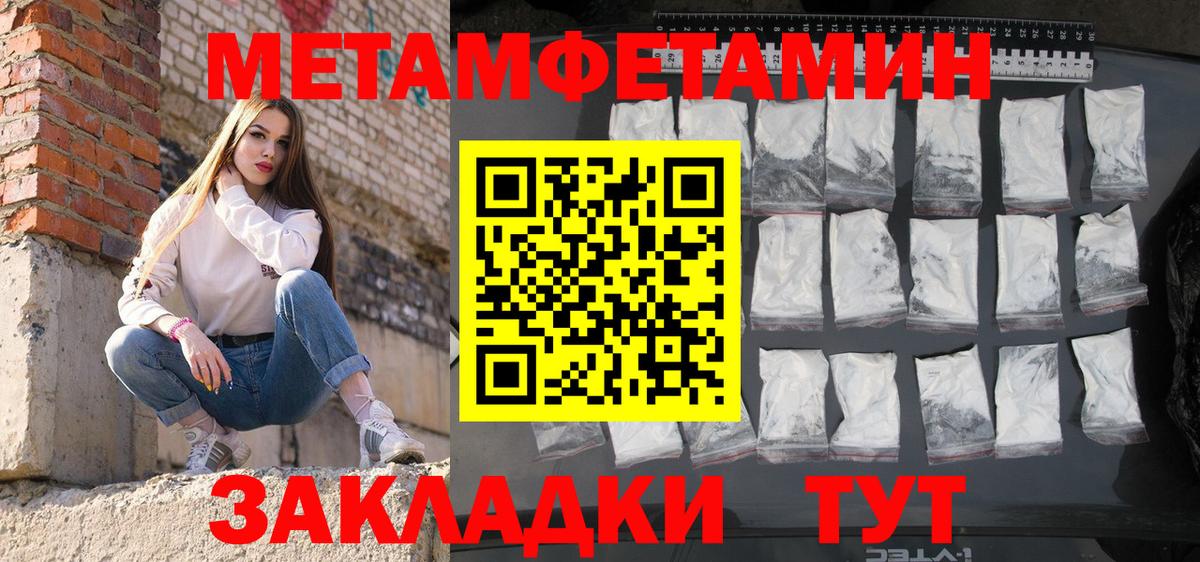 АМФ 97% Самара
