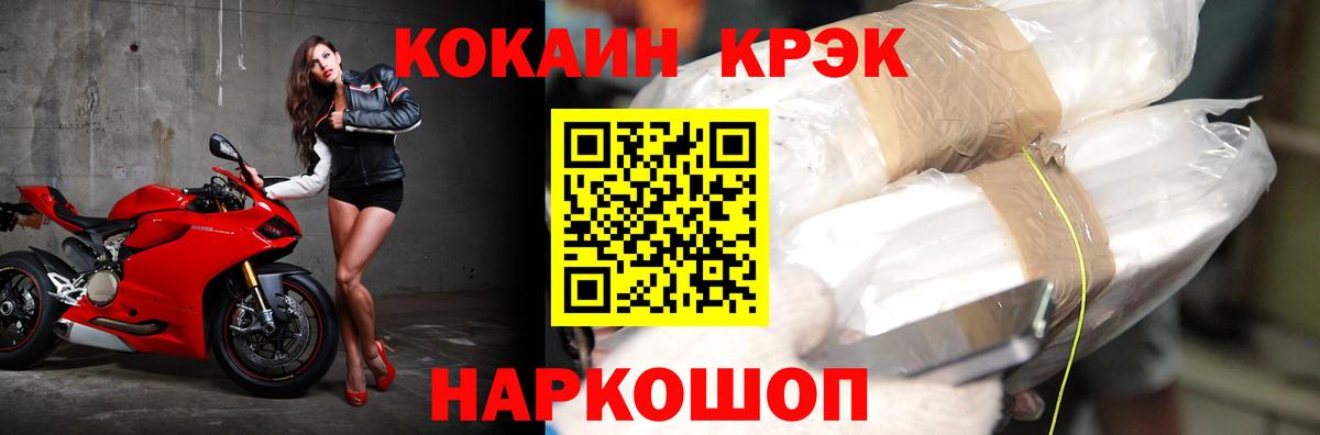 Кокаин Эквадор Самара