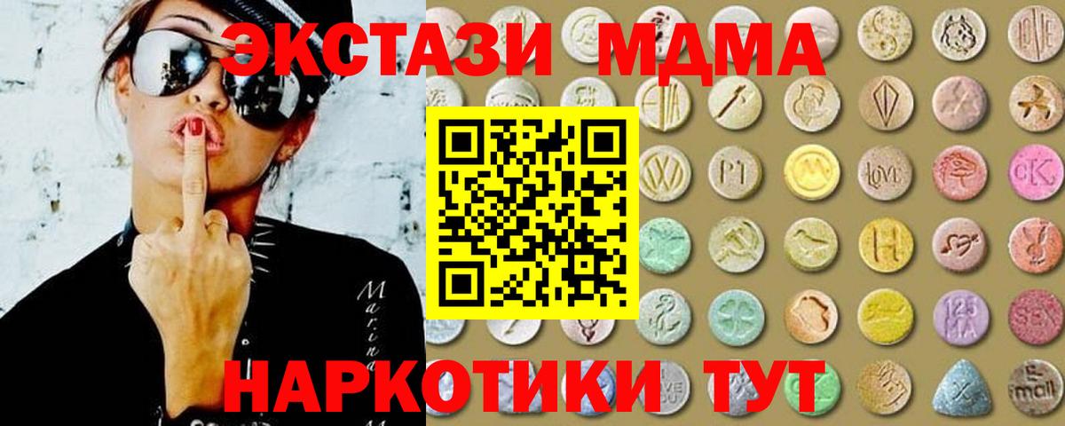 Ecstasy бентли  Ecstasy XTC  Самара  Вход с VPN 