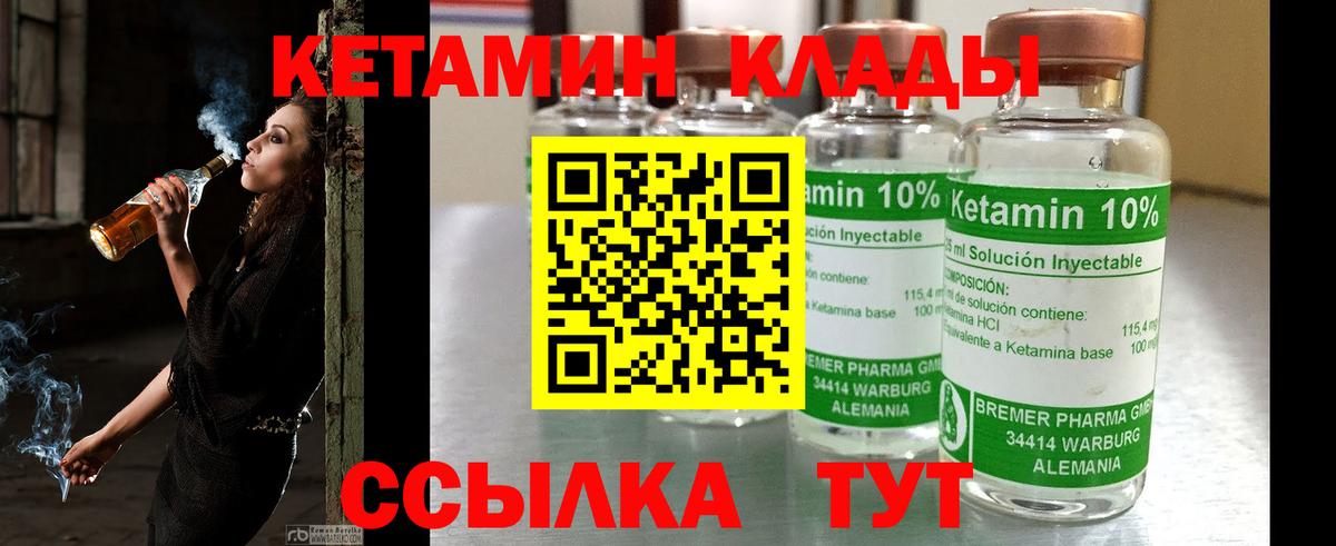 Самара  Кетамин ketamine  Вход с VPN 