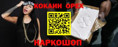 ALPHA PVP Первоуральск