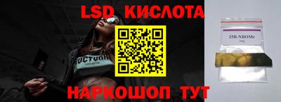 ALPHA PVP Первоуральск