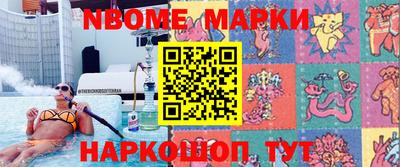 марки lsd Партизанск