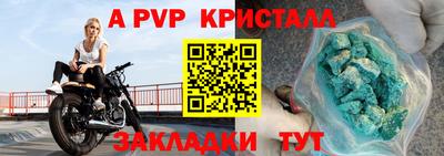 МДПВ Пенза