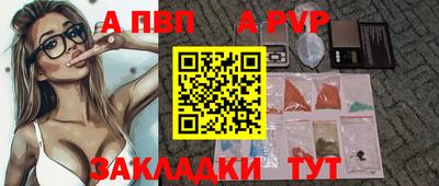 марки lsd Партизанск