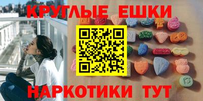 марки lsd Партизанск