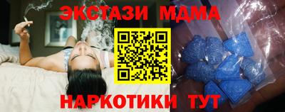 марки lsd Партизанск