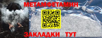 ALPHA PVP Первоуральск