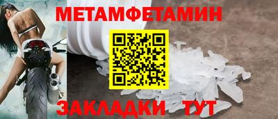 марки lsd Партизанск