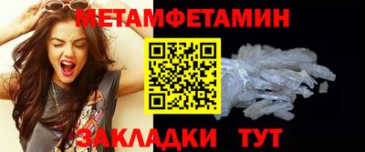марки lsd Партизанск