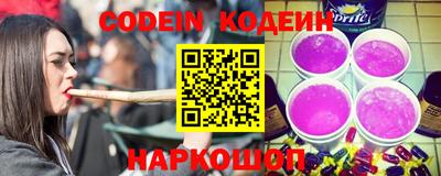 ALPHA PVP Первоуральск
