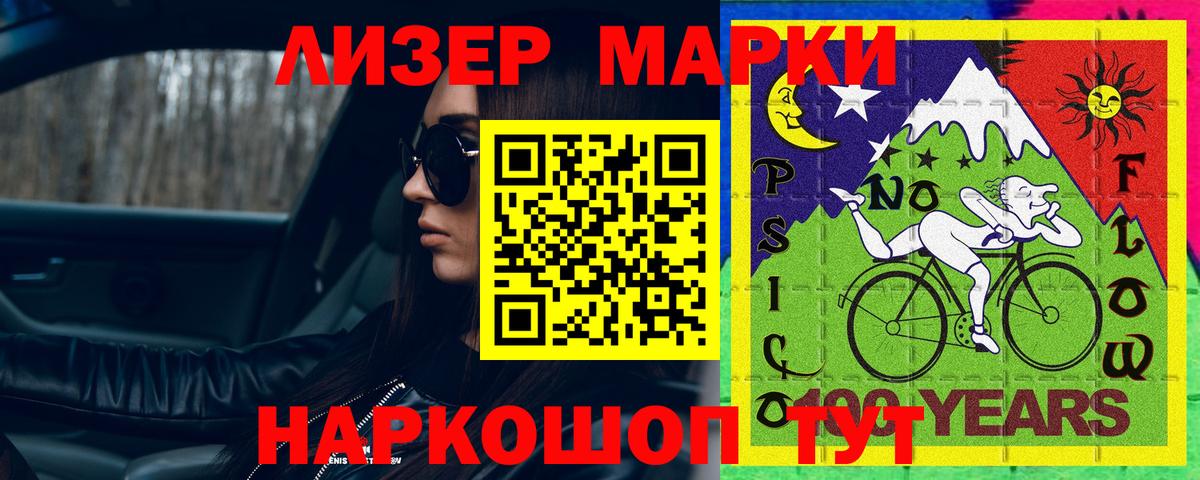 ссылка на мегу зеркало  Лсд 25 экстази ecstasy  Самара  LSD-25 экстази  Вход с VPN  LSD-25 экстази кислота 