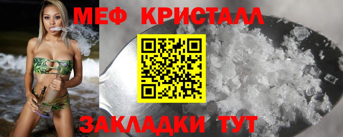 МЯУ-МЯУ  Мефедрон мяу мяу  Вход с VPN  МЯУ-МЯУ  Мефедрон mephedrone  Самара 