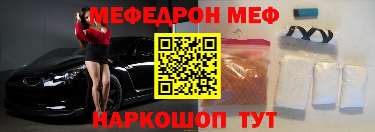 MDMA  Вход с VPN  Самара  Как найти наркотики?  А ПВП СК   ГАШИШ  ГАШИШ  МЕФ кристаллы  Канабис  Вейп ТГК 