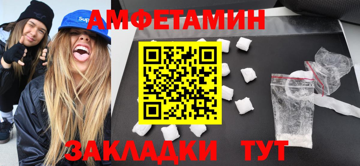 Первитин мет  Вход с VPN  Самара 