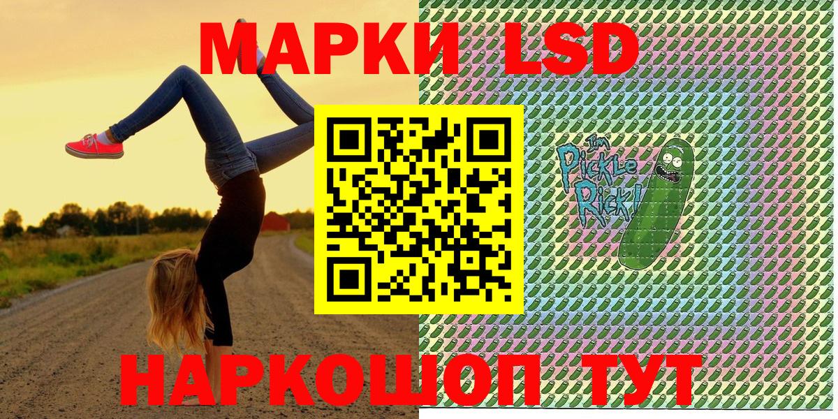 Самара  Марки 25I-NBOMe 1,8мг  Марки 25I-NBOMe 1,8мг  Вход с VPN 