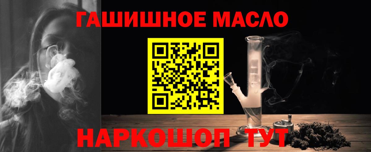 ТГК Wax  Вход с VPN  Дистиллят ТГК концентрат  Самара 