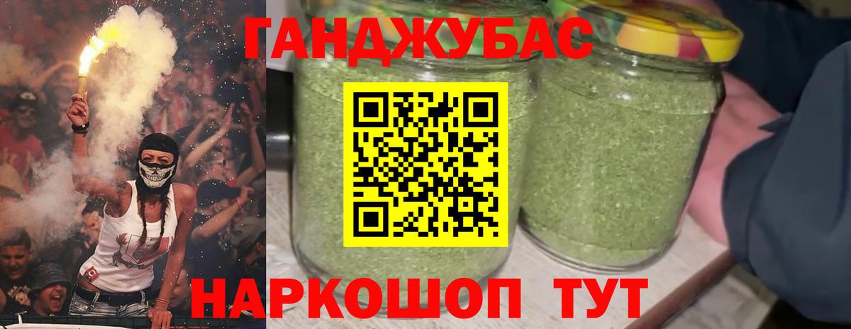 Марихуана AK-47 Самара